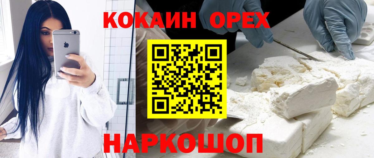 Корсаков  Кокаин Боливия  Кокаин Перу  Вход с VPN 