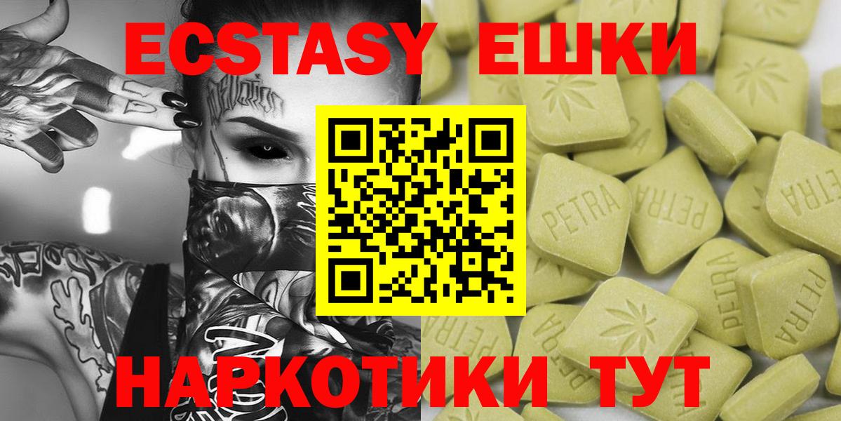 Ecstasy Дубай  OMG онион  Корсаков  Вход с VPN 