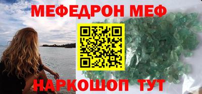 мяу мяу мука Бузулук