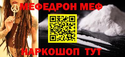 мяу мяу мука Бузулук