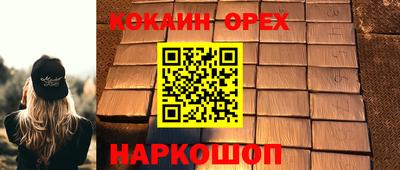 круглые Будённовск