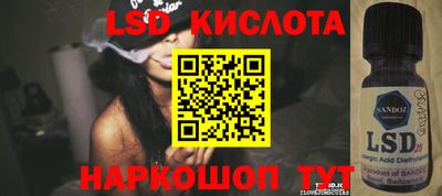 круглые Будённовск