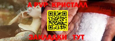 круглые Будённовск