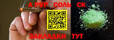 apvp Бугуруслан