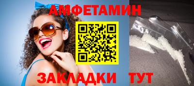 мяу мяу мука Бузулук