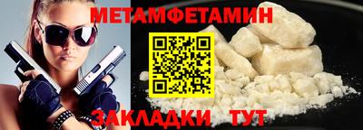 мяу мяу мука Бузулук