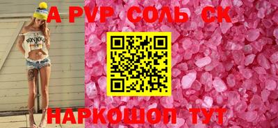 круглые Будённовск