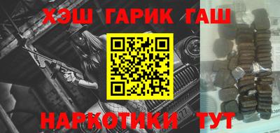 мяу мяу мука Бузулук