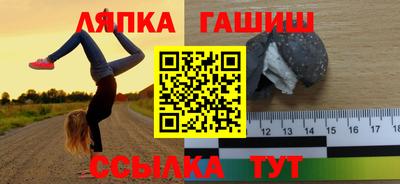 apvp Бугуруслан